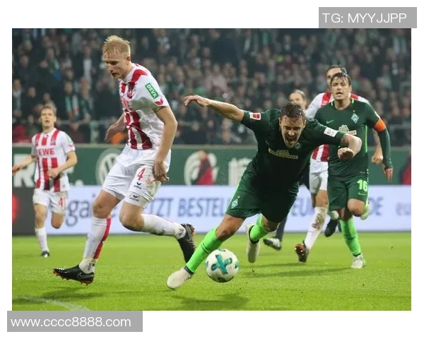 2017年科隆与不来梅精彩对决回顾及赛季分析 2017年科隆与不来梅精彩对决回顾及赛季分析