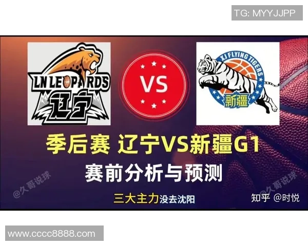 CBA精彩对决辽宁队与山东队全场回放精彩瞬间回顾与分析