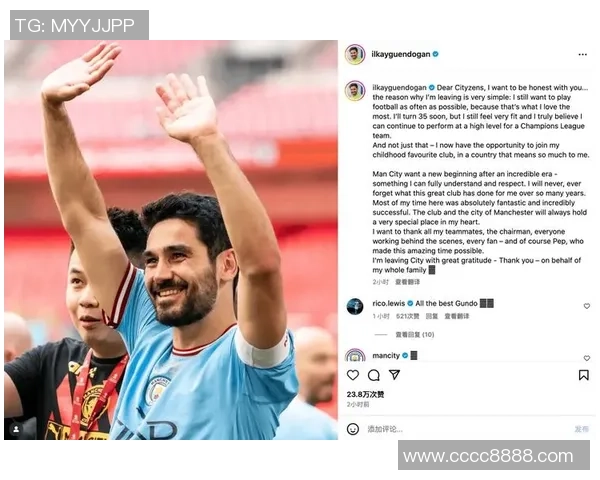 京多安的足球之路：从青涩少年到世界顶级中场的华丽转身