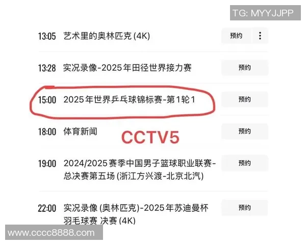 全运会精彩对决辽宁队迎战重庆队直播时间及观看方式详解