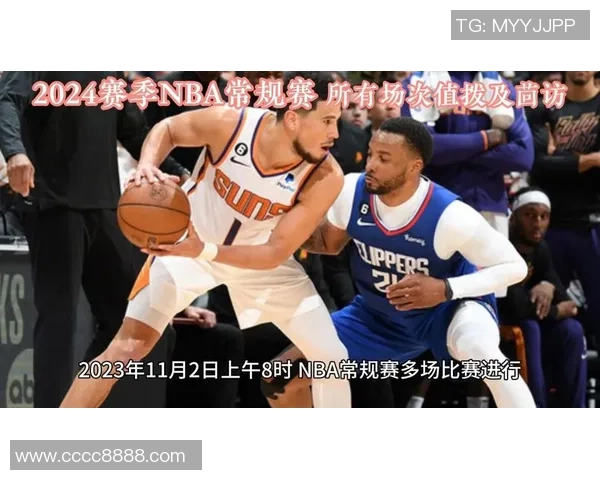 勇士与国王今日360直播精彩对决全程回放与分析 勇士与国王今日360直播精彩对决全程回放与分析