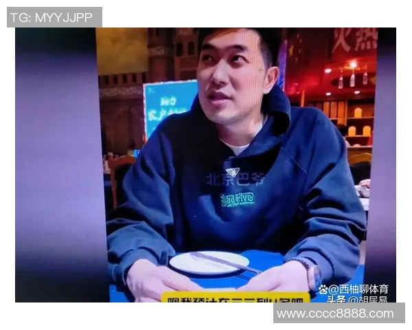 吴冠希：从篮球新星到全能战士的成长之路与奋斗故事