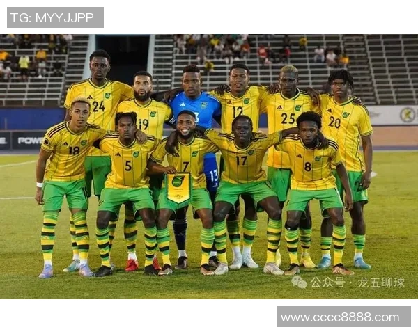 巴拿马与牙买加美金杯对决前瞻分析及胜负预测