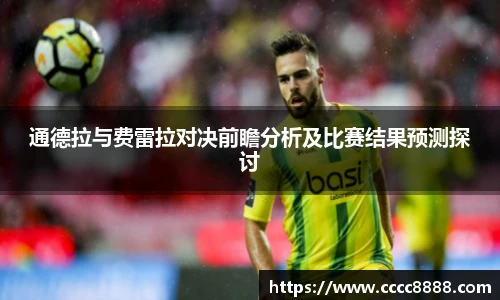 悟空体育官网入口