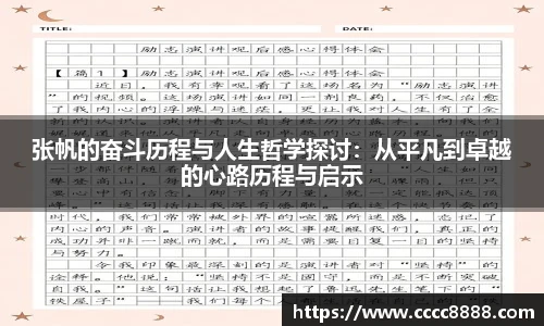 悟空体育官网版